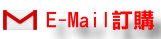 E-Mail�q��
